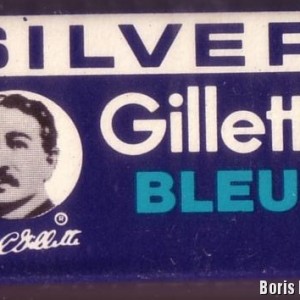 Фирменные бритвенные лезвия «Gillette»