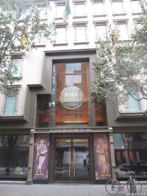 Центральный вход в Rubin Museum of Art