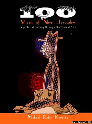 Книга "100 Views of New Jerusalem"