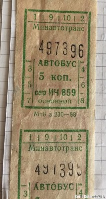 Билеты на автобус