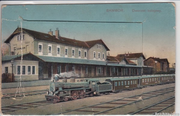 Открытка начала прошлого века "Вокзал в Самборе"