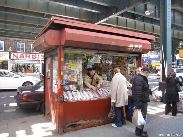 Газетный киоск на Брайтоне. 2010 год.