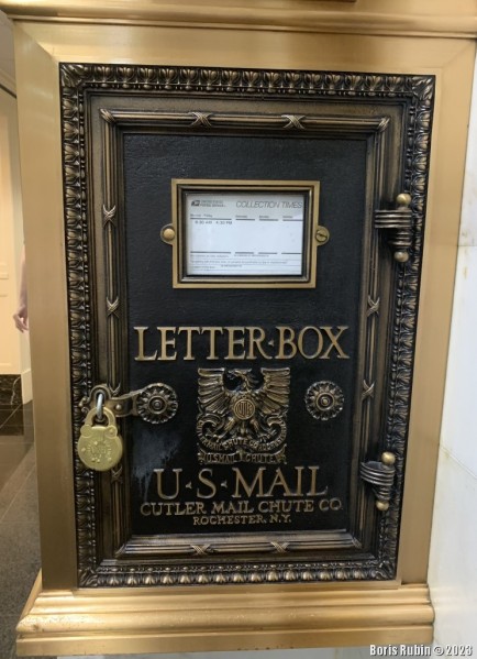 Старый почтовый ящик