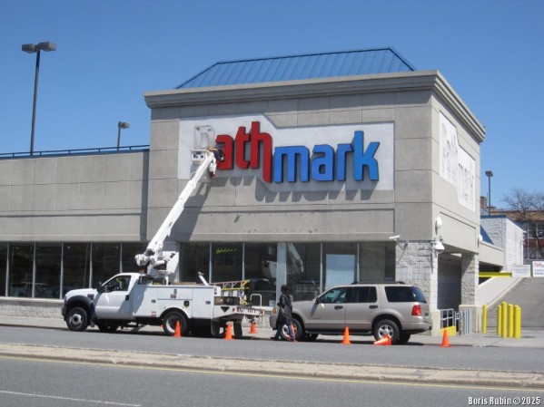 Демонтаж эмблемы магазина Pathmark на здании, в котором ныне находится магазин Aldi